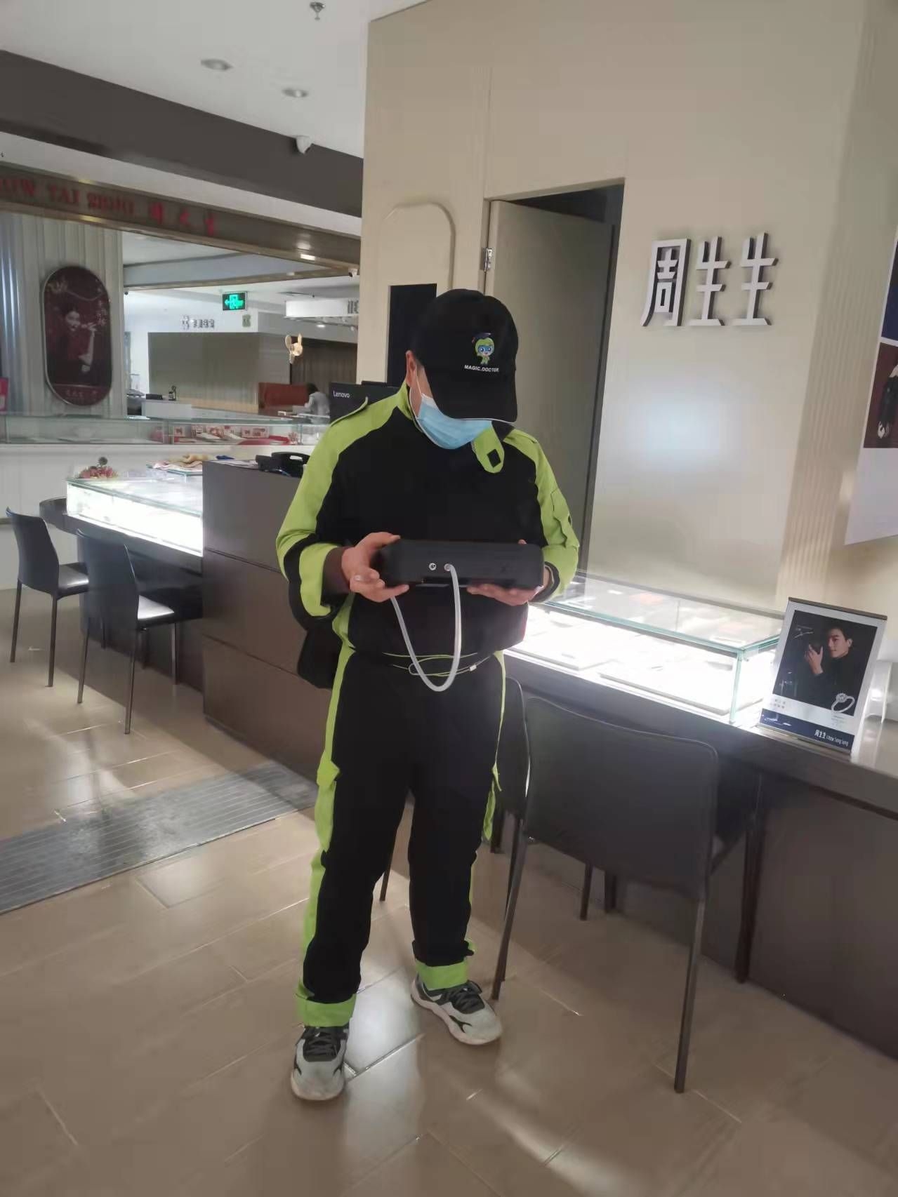 韶关开元商城周生生珠宝店 测甲醛 甲醛检测公司